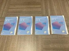 2026年最新】110回薬剤師国家試験 青本の人気アイテム - メルカリ