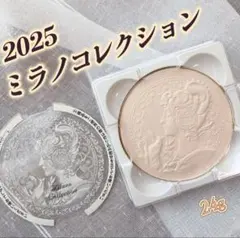 ミラノコレクション 2026 フェイスパウダー リフィル 24g - メルカリ