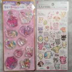 moka様 リクエスト 2点 まとめ商品