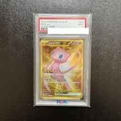 2026年最新】ミュウur psa10の人気アイテム - メルカリ