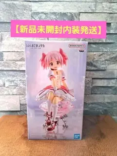 【新品未開封】劇場版 魔法少女まどか☆マギカ　まとめ売り 魔法少女まどか☆マギカ 劇場版 前編・後編 完全生産限定版 Blu-ray