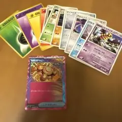 ポケモンカード エネルギーとホロカードセット