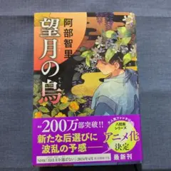 Item thumbnail for item 28c6d5cd-8995-4ff1-b4a9-01e4744228a9