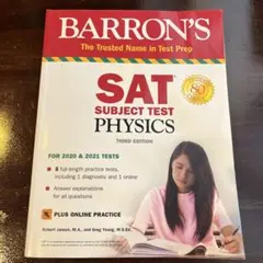 BARRON'S SAT Subject Test Physics 第3版