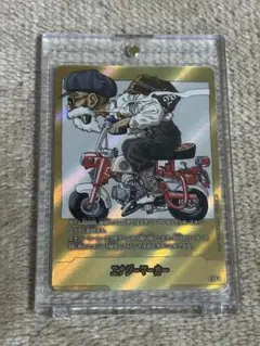 フュージョンワールド　マンガブースター1 エナジーマーカー ドラゴンボールカード