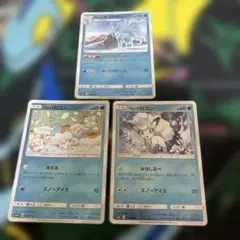 2026年最新】アローラロコンの人気アイテム - メルカリ