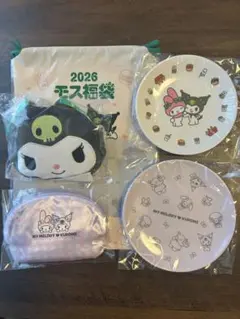 モスバーガー 福袋　クロミ　グッズのみ