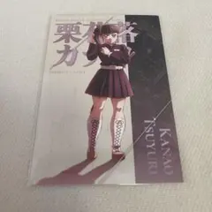 Item thumbnail for item cb50787c-697b-4572-9941-6c5f5cd6fbf4