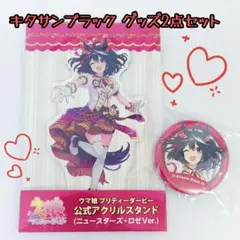 tertius様 リクエスト 2点 まとめ商品