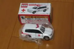 トミカ　TOMICA　トヨタ　ランドクルーザー　救急車　日本赤十字社　未使用のサムネイル