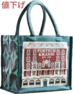 2026年最新】FORTNUM&MASON レディース トートバッグの人気アイテム 