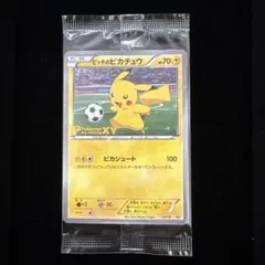 ピッチのピカチュウ 未開封 プロモ - メルカリ