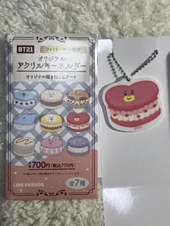 BT21 アクリルキーホルダー タタ