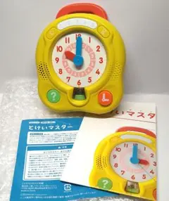 新品　ベネッセ　エデュトイ　とけいマスター　こどもちゃれんじ　すてっぷ