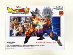 ドラゴンボール超 最強の親子かめはめ波 フィギュア - メルカリ