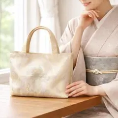 【◎36】 袋帯 リメイク ハンドメイド トートバッグ 生成 シルバー 匿名配送