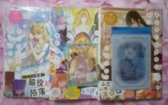 ある日、お姫様になってしまった件について1~8巻セット　非売品グッズ付き ある日、お姫様になってしまった件について コミック 1-8巻