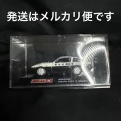REAL-X Nissan Fairlady Z 300ZX パトカーのサムネイル