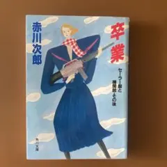 Item thumbnail for item a88101ae-045e-4fa6-a6b9-4856f4d203a3