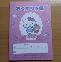 Item thumbnail for item 6cc5ed9d-58d1-459f-9cdb-d240e47c0b92