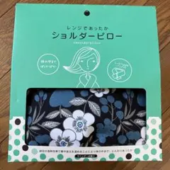 ショルダーピロー 花柄