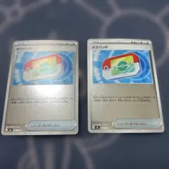 ポケパッド　ミラー トレーナーカード