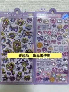 【ボンボンドロップシールオリジナル】にーはおボンボン・マジカル