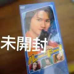 2026年最新】堂本光一 dvd ルーキー！の人気アイテム - メルカリ