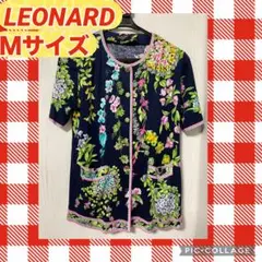 LEONARD ジャージーミカド 花柄ロングワンピース フランス製