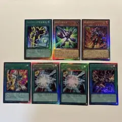 遊戯王 オリジナルアートワークコレクション レリーフ 7枚セット