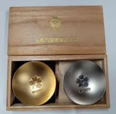 2026年最新】記念銀杯の人気アイテム - メルカリ