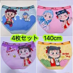 4枚組140女の子ショーツ ブリーフ可愛い綿女児ジュニア子供下着 肌着　700号