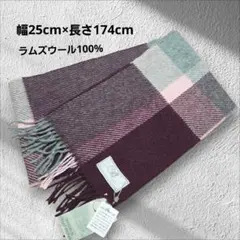 未使用◆BRONTE by MOON チェック柄マフラーラムズウールイギリス製