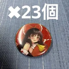 2025年最新】東方Project ダイソー 霊夢の人気アイテム - メルカリ