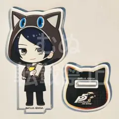 ペルソナ5 X アモカフェ　ミニキャラアクリルスタンド　喜多川