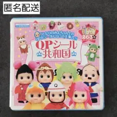 激レア　神主さん　QP共和国　神社QPキーチェーン　トナリノミヨチャン　レトロ 2025年最新】QP共和国の人気アイテム - メルカリ
