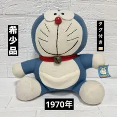 超激レア　ドラえもん　ぬいぐるみ　レトロ 1970 ヴィンテージ