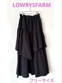 LOWRYSFARM アシメ ティアードスカート ブラック Fサイズ
