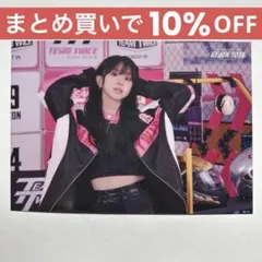 TWICE チェヨン ラントレ ready to be 追加公演