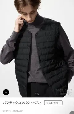 UNIQLO パフテックコンパクトベスト L 09 BLACK