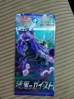 絶版　未開封パック 漆黒のガイスト スペースジャグラー