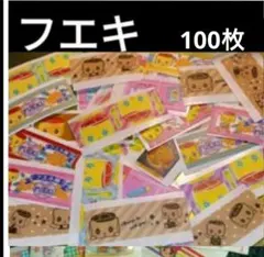 フエキ　マステフレークシール　100枚