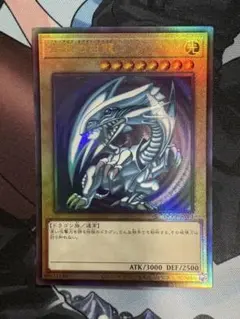 2026年最新】ブルーアイズ レリーフの人気アイテム - メルカリ