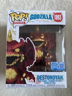 Funko POP キングギドラ 未開封 - メルカリ