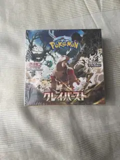 クレイバースト シュリンク付き未開封BOX