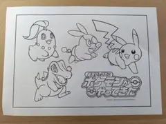 Item thumbnail for item 0fa1ed0a-c717-4eaa-a226-5917cff2effd