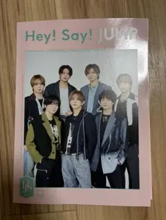 Hey! Say! JUMP 公式パンフレット