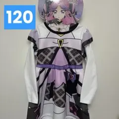 ★新品★キミとアイドルプリキュア　キュアキッス　ワンピース　120cm