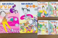 こまったさん わかったさん シリーズ 17冊セット 絵本 児童書 絵本で楽しく学ぶ食育！「こまったさん・わかったさんシリーズ」 | J