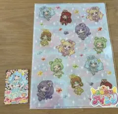 おねがいアイプリ DMMくじ クリアファイル 3種セット ぐみ あおい